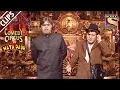 Download Lagu Krushna \u0026 Sudesh Recreate Mohabbatein | Comedy Circus Ka Naya Daur