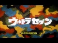 Ultraseven (1967-1968) - Japanese Intro/Credits (Subtitled)