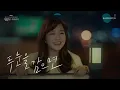 [LYRIC VIDEO] BAEKHYUN(백현) - U | 어느 날 우리 집 현관으로 멸망이 들어왔다 OST