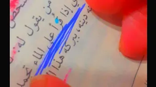 دعاء عجيب اذا قراءتة علي الماء لتجمد و تحققت أمنيتك في نفس اليوم 