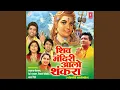 Download Lagu Lavthavti Vikrala