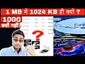 Why 1 kb is equal to 1024 bytes Why 1024 Why not 1000 explained in hindi Technoloft