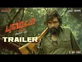 Download Lagu Pushpa Official Trailer (Tamil) | Allu Arjun | Rashmika | Fahadh Faasil | Sukumar | DSP | 17th Dec