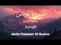 Lagu Surah Yunus Soothing Recitation by Abdul Rahman Al-Sudais