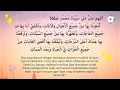 Download Lagu SHOLAWAT MUNJIYAT 1 JAM non stop versi nada pujian lawas jawa merdu bikin kangen masa kecil di desa