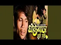 Download Lagu Dhokebaz Hui Gai
