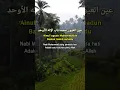 AINUL UYUN #sholawat #ainuluyun #shorts