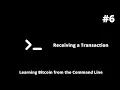 Learning Bitcoin from the Command Line - Receiving a Transaction