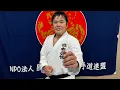 Download Lagu [Shotokan Karate] Exploring the Budo / Manabu Murakami Shuseki shihan of SKIF