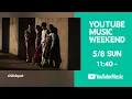Download Lagu chilldspot - YouTube Music Weekend Vol.5