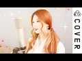Download Lagu Anne-Marie - 2002┃Cover by Raon Lee