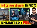 Download Lagu Trending Photo Editing | AI Trending Photo Kaise Banaye | Google Gemini 3D Photo Editing Tutorial ✅