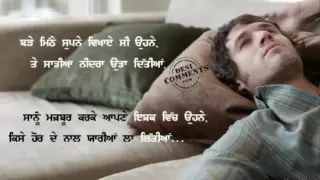 ik kurri mainu aje v chete aundi rehdi e, a very nice sad song, sang by manmohan waris.