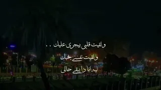 ولقيت قلبي بيجري عليه     عمرو دياب دندنها