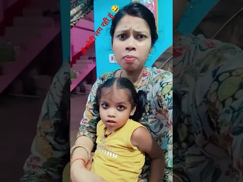 मैं मोटी लग रही हूं क्या 😂🤪#shortvideo #viralshorts
