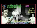 Lagu Vaazhndhalum Yesum (Naan petra selvam) Best Sound