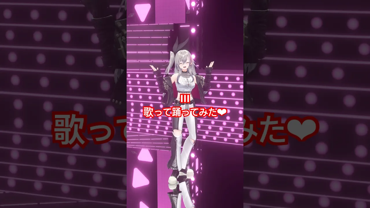 マリン先輩とこぼ先輩のIIIを歌って踊ってみた?【hololive DEV_IS 響咲リオナ】#vtuber #shorts #dance