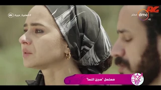 السفيرة عزيزة ما يمييز موسيقى مسلسل سجن النسا للموسيقار الكبير تامر كروان 