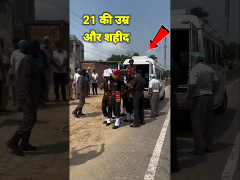 कम उम्र में शहीद agniveer #indianarmy #army