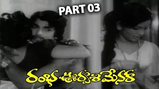 rambha urvasi menaka narasimha raju murali mohan roja ramani part 03 10