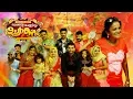 Lagu സൂപ്പർ ഡൂപ്പർ ഹിറ്റിലേക്ക് ചെക്കനും പെണ്ണിനും കല്യാണംThanseer Koothuparamba,zifran nizam,Sneha,fizra