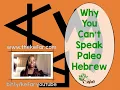 Learn Hebrew in 60 Seconds Why You Can t Speak Paleo Hebrew