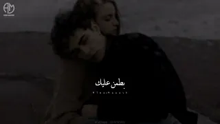 أنا مش بنساك حالات واتس رامي صبري على بالى Ramy Sabry Ala Baly 