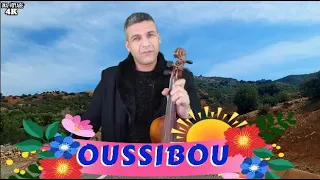OSSIBOUمن الاغاني التي تشعل المشاعر ومن ابداعات الحنجرة الدهبية قطعة مؤترة للفنان مصطفي أوسيبو 
