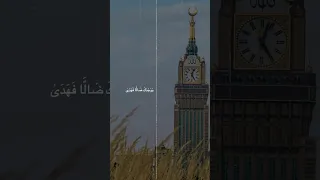 سورة الضحي محمد المنشاوي 