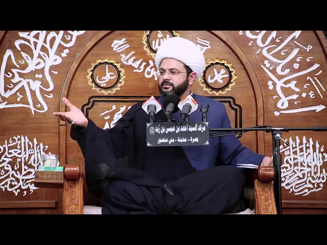 ⁣صورة الذين يؤذون جيرانهم في المحشر - سماحة الشيخ مهدي الطرفي