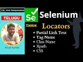 Telugu-Locators in selenium Partial Link Text Tag name Class name Xpath CSS