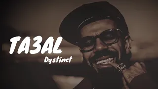 ريمكس شعبي   تعال   أطلع أطلع   أشرب واحد شاي ديستانكت تريند التيك توك                               دندنها