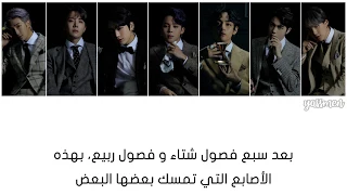                                                    الترجمه العربيه دندنها