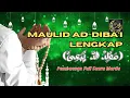 Download Lagu SHOLAWAT MAULID DIBA'I LENGKAP MERDU - Full Audio \u0026 Teks Arab