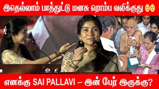 indhu rebecca varghese sai pallavi speech amaran succes 
