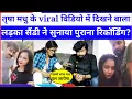 Trisha kar madhu Viral MMS Sandy Recoding