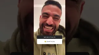 عاده غريبه انت متعود عليها دندنها
