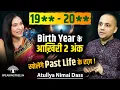 Decoding Past Life With Birth Year Secret Code 1-9 Mulank Rebirth Connection Unlock Numerology