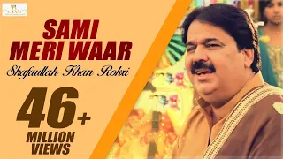 Download Sami Meri Waar - Shafaullah Khan Rokri -   Rokri production OFFICIAL VIDEO SONG MP3