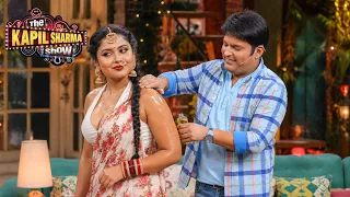 कपिल की 'स्पेशल तेल मालिश' देखकर अर्चना पूरन सिंह भी हो गईं हैरान! | The Kapil Sharma Show | Episode
