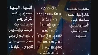 مرد مزمور النيروز دندنها