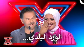جمال صوتها مشروع لنجمة مستقبلية عظيمة   اكس فاكتور الموسم   الحلقة   دندنها