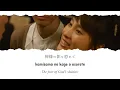 Sora mo Toberu Hazu 「空も飛べるはず」 Lyrics