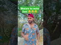 Download Lagu Trending reels short video #bhojpuri #song bhatare ke moka Deni 😂😂😂