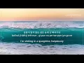 [ Easy ] Learn singing Kim Yuna Lonely Sailing in 5 minutes 김윤아  고독한 항해 | Lyrics in Han/Rom/Eng