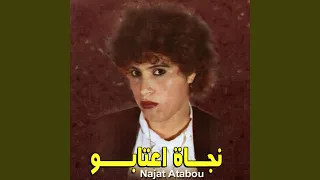               دندنها