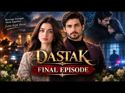 Dastak Episode 5