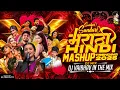 Marathi Hindi DJ Songs 2025 Nonstop 1 - DJ Vaibhav In The Mix | Remix Marathi Dj Songs | Insta Viral