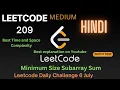 209 Minimum Size Subarray Sum II Leetcode 209 Hindi Leetcode 6 July