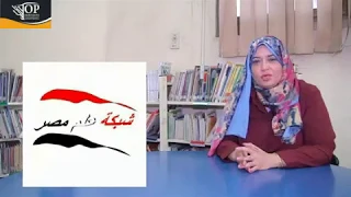 تعرف على مبادرة ستر الولايا ومؤسستها الأعلامية منى الصعيدى شبكة علم مصر 
